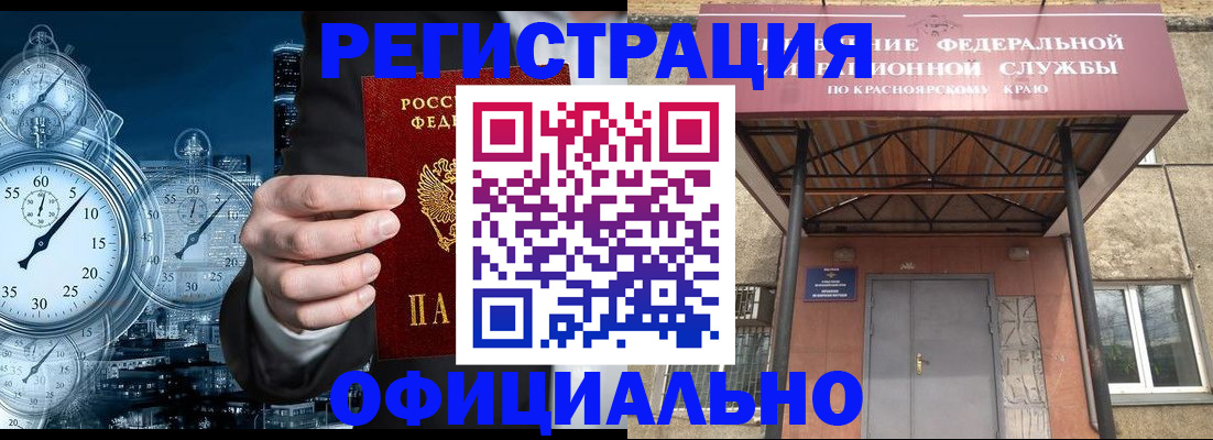 регистрация для школы в Десногорске